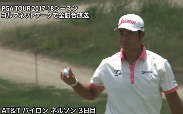 【動画】松山英樹は2バーディ、2ボギーとスコア伸ばせず29位に後退