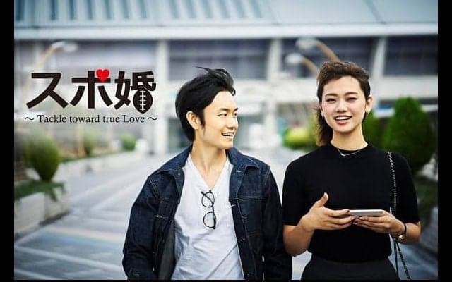  ラグビー観戦×街コン　秩父宮みなとラグビーまつりで「スポ婚」開催 