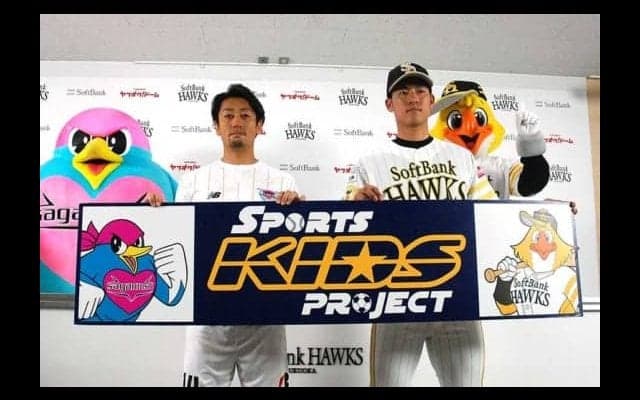 サガン鳥栖と「鷹の祭典」コラボ　7月22日の仙台戦で来場者にユニ配布