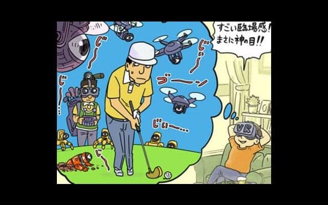 【木村和久連載】おトクで楽しい、プロトーナメントの「現地観戦術」