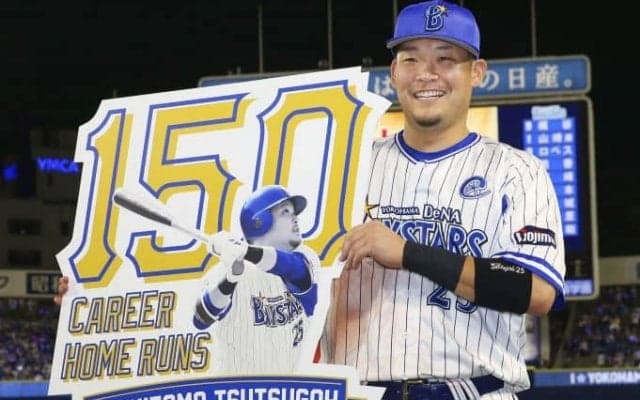 豪快弾で通算150号！横浜DeNA・筒香が球団最年少の26歳5カ月で達成！