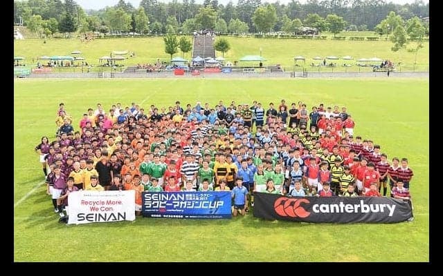  出場チーム募集開始！
SEINANラグビーマガジンＣＵＰ　関東ミニ・ラグビー交流大会2018 