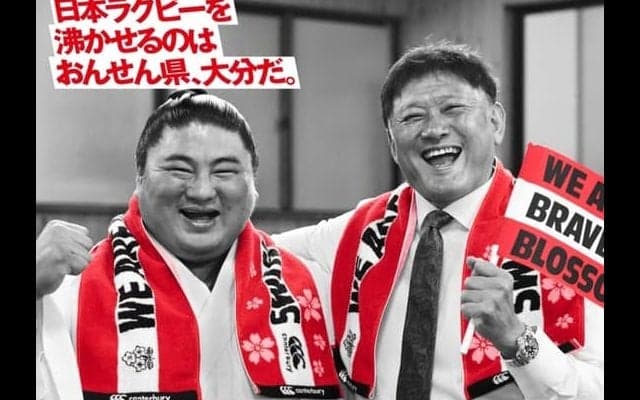 ラグビー日本代表戦 大分盛り上げプロジェクト！とり天ピザや嘉風関の特別ビジュアルが登場