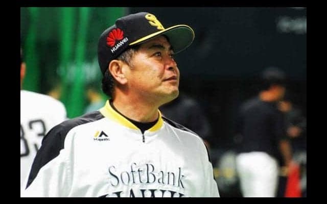 ソフトバンク終盤引き離され完敗　工藤監督「ここから立て直して」