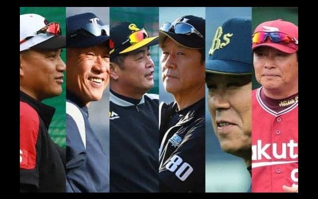 交流戦の過去対戦成績から見るパ・リーグ6球団の“お得意様”と“天敵”