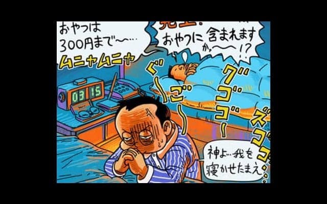 【木村和久連載】なぜか寝られない…。ゴルフと睡眠の不思議な関係