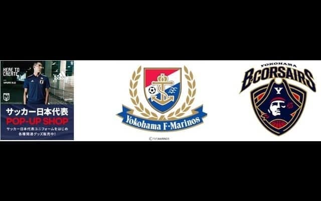 横浜F・マリノスOBや横浜ビー・コルセアーズ選手が登場！「WITH SPORTS」がららぽーと横浜で開催