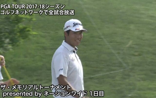 【動画】松山英樹は17番でイーグルを奪うなど7アンダー65で首位タイ発進