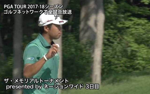 【動画】松山英樹はトップと5打差7位タイで最終日へ