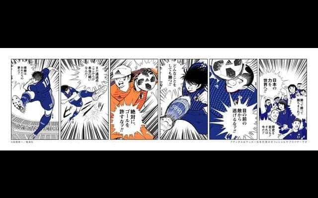アディダス、描き下ろしの「キャプテン翼 STADIUM COMIC」を日本代表の国際親善試合で掲出