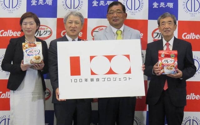 中嶋常幸プロ、いつまでも健康で強いゴルファーであり続ける秘訣は？