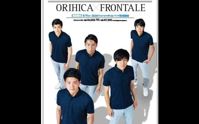 川崎フロンターレV1初優勝記念モデル「オフィシャルポロシャツ」発売