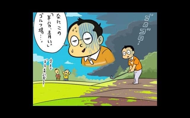 【木村和久連載】朝ドラ好きゴルファーよ、『半分、青い。』を攻略せよ