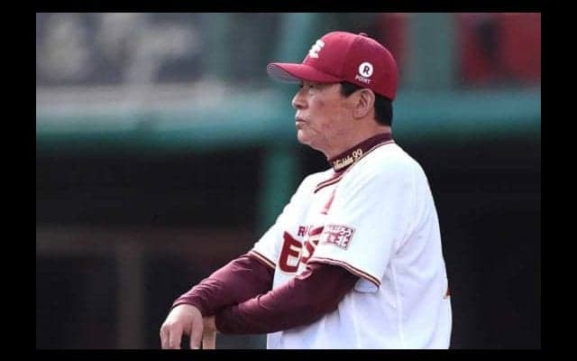 楽天、監督代行に“松坂世代”平石ヘッドコーチ　梨田監督が成績不振で辞任