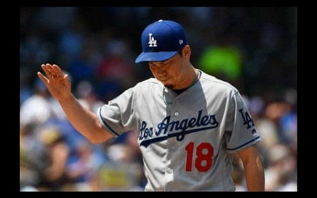 【MLB】前田健太、4回途中3失点で勝敗つかず　ドジャースは9回逆転でカブスに勝利