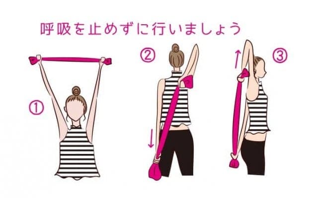 肩こり解消＆二の腕スッキリエクササイズ