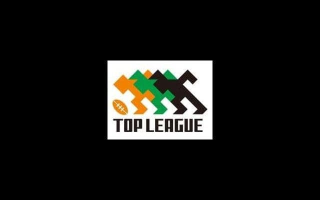  トップリーグチケット　お得なシーズンシート・パスポートは6月末に先行販売 