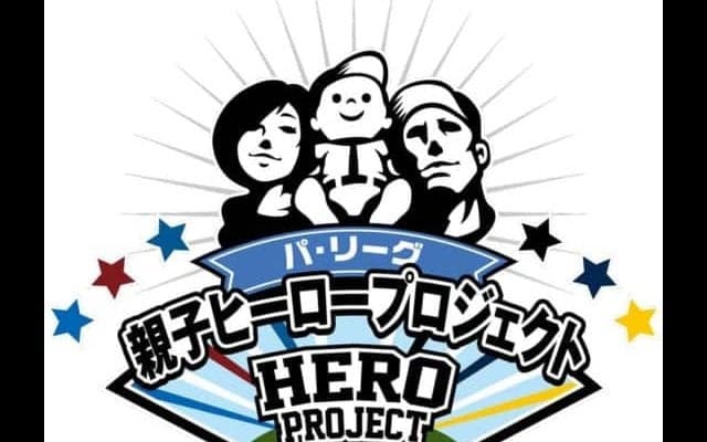パ・リーグ6球団のヒーローが声優に挑戦　西武代表は山川「とても光栄です」
