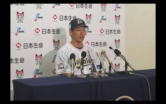 交流戦のMVPはオリックス吉田正　日本生命賞はロッテ石川、ヤクルト石山に