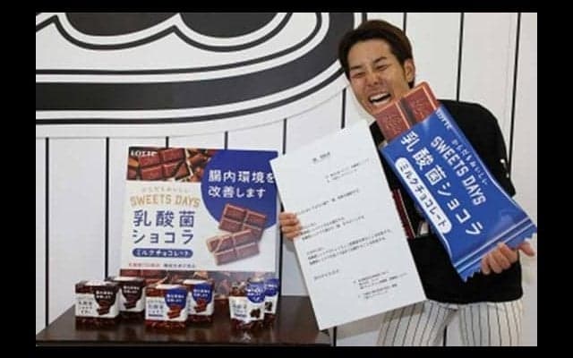 ロッテが23日に「乳酸菌ショコラボール」配布　鈴木「チョコチョコ乳酸菌を」