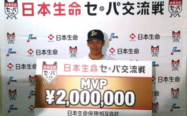 「日本生命セ・パ交流戦」ＭＶＰは、吉田正尚（オリックス）に決定！各賞の受賞選手が発表！