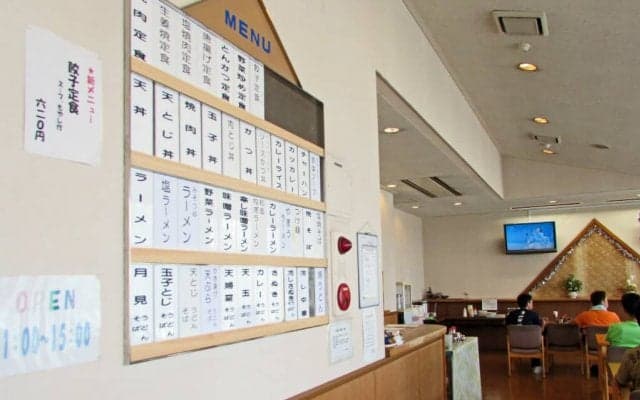天野記者の『オートレースNOW』Vol.15