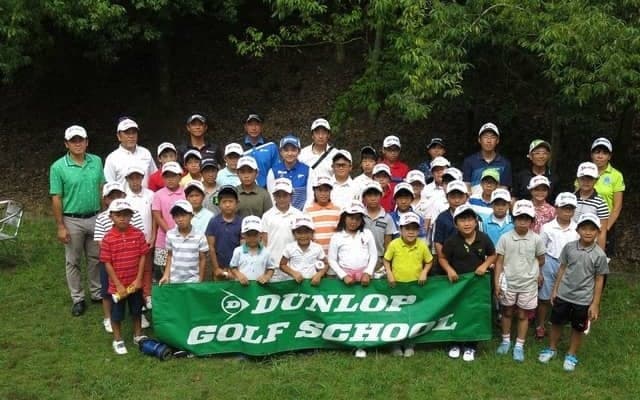 プロゴルファーが指導する「夏季ダンロップジュニアゴルフスクール」開催