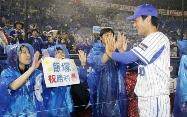 雨中で粘りのピッチング！横浜DeNA・飯塚が今季7試合目で待望の初勝利！
