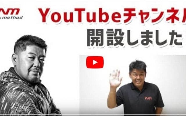 中村紀洋が「ユーチューバー」になった理由とは