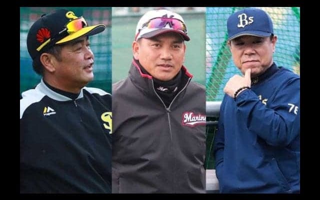 ロッテが単独3位に浮上、西武と日本ハムの差は3ゲームに…混パ7日の結果は