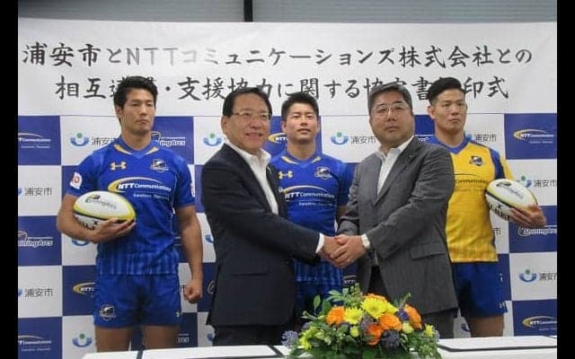 NTTコム、浦安市と協定書調印。市長は「優勝の際はパレードを」 