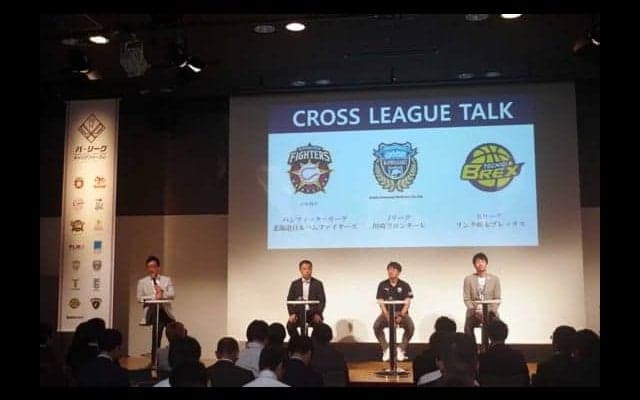 日ハム、川崎、栃木…他競技の強豪3チームが実現した「勝者の経営」とは…