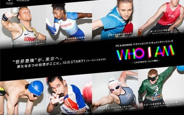 パラリンピック・ドキュメンタリー「WHO I AM」シーズン3に登場するメダリストが決定