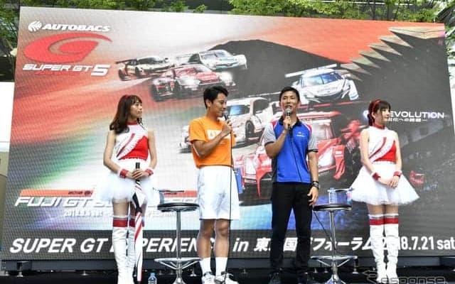 【SUPER GT】魅力をファンだけでなく、一般の人にも伝える…東京都心でイベント