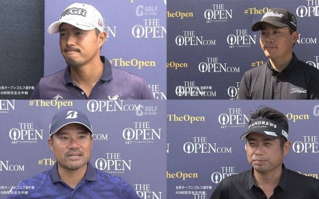 4日間を戦い抜いた日本人選手のインタビュー　全英オープンゴルフ選手権