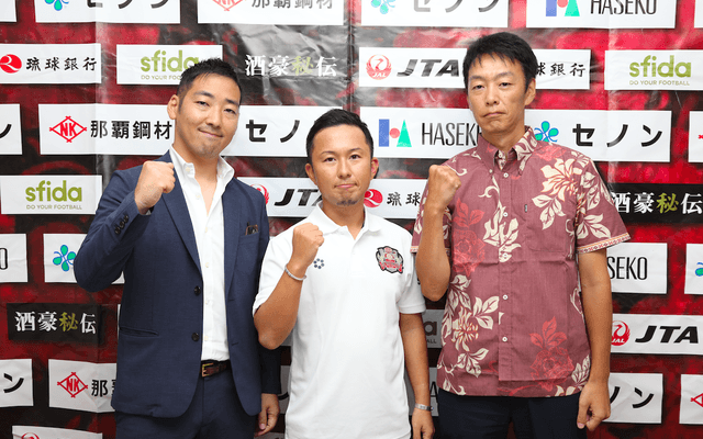 FC琉球、e-Sportsチームを発足…格闘ゲーム大会「EVO 2018」参戦