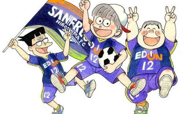 サンフレッチェ広島のサポーターに「ズッコケ三人組」が就任