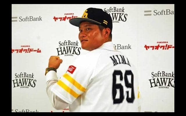 トレード加入のホークス美間が入団会見「遠くに飛ばす力をみてほしい」