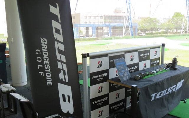 “筋金入り”の飛びを体感　ブリヂストン「TOUR B」新製品シークレット試打会潜入レポート