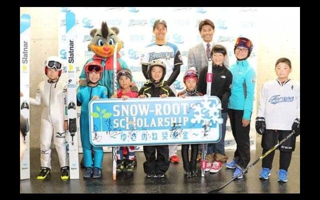 日ハム「ゆきのね奨楽金」第2期募集を発表　杉浦「たくさんの子どもたちに」