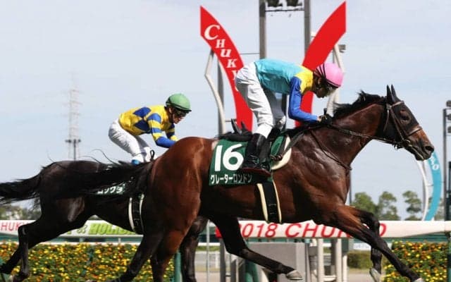 【中京11R/中京記念】グレーターロンドンが大外強襲！レコード決着