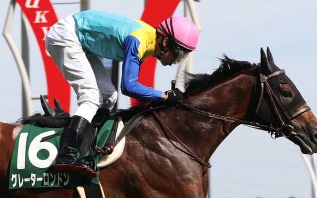 【中京記念】田辺「馬はもう完成形」グレーターロンドン重賞初制覇！
