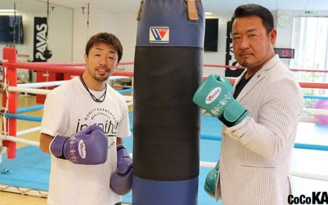 ボクシング世界王者が計量後にカップ焼きそばをガン食いした結果…　競輪・後閑信一×ボクシング・八重樫東