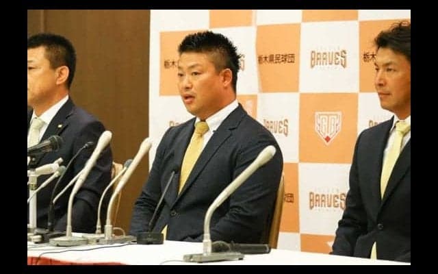 NPB復帰の道閉ざされた元G村田修一　会見で語った胸の内、今後の方向性