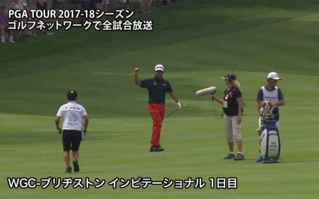 【動画】連覇を狙う松山英樹は16番パー5でイーグルを奪いガッツポーズ！　3アンダー21位タイ発進