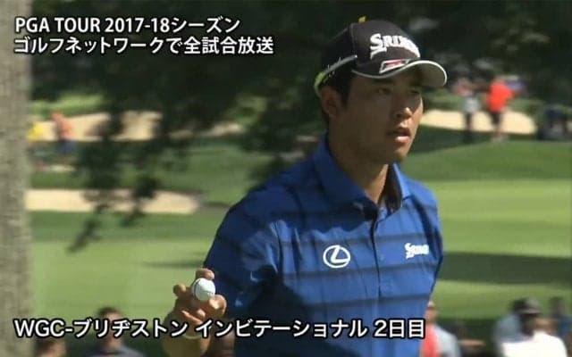 【動画】後半に2バーディ　昨季覇者の松山英樹は通算1アンダー37位タイ 