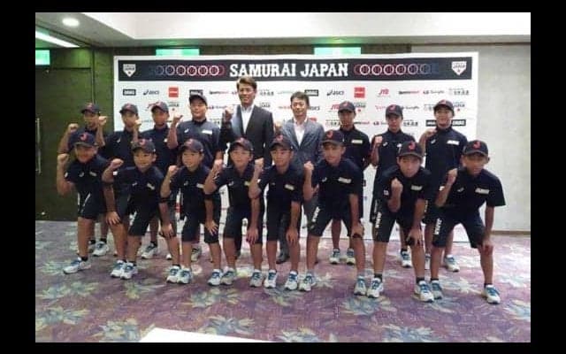 アジア王者狙う侍ジャパンU12が集合　トップチームの稲葉監督がサプライズ激励