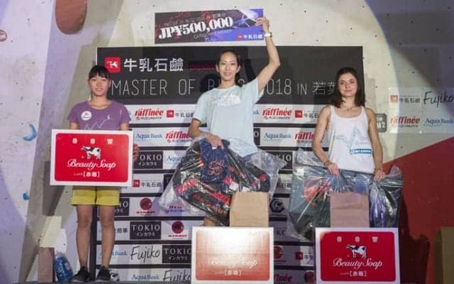 野口啓代、杉本怜が大会初優勝／Master of BLoC 2018