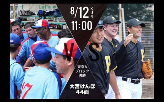 12日にMLBドリームカップで「クロマティ氏VS桑田氏」　“元巨人対決”が実現