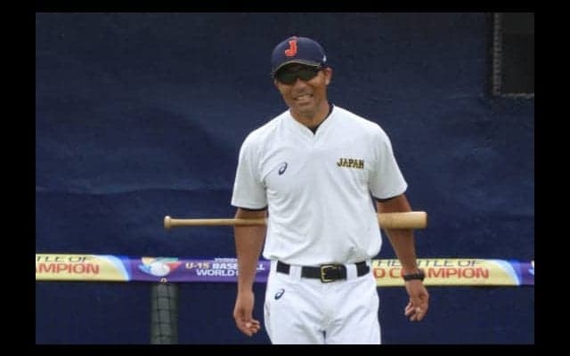 【野球U-15W杯】侍U-15代表、初優勝を目指し11日に初戦　清水隆行監督「勝利が一番の目的」